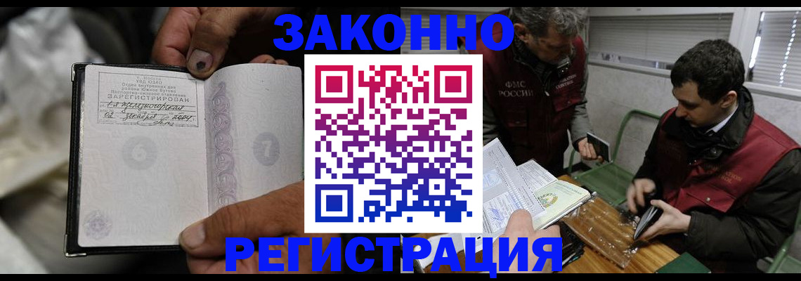 где прописаться в Каргополе